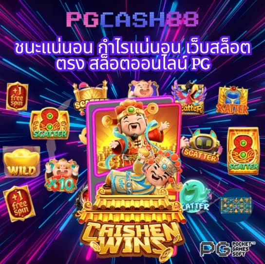 4x4 maxbet